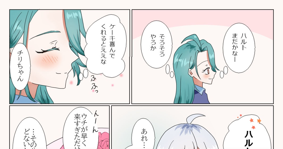 藍の円盤 チリ 特別講師 の手持ちと交換ポケモン ポケモンSV DLC- ゲームウィズ