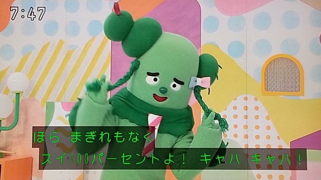 みいつけた！ はじめましてのスイちゃん：番組新情報をお届け！子育てに役立つ情報満載 すくコムNHKエデュケーショナル