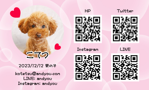 ペット名刺&ペットグッズ - 𝓂𝒶𝓇𝓊𝒸ℴ -@maruco271• Instagram photos and videos