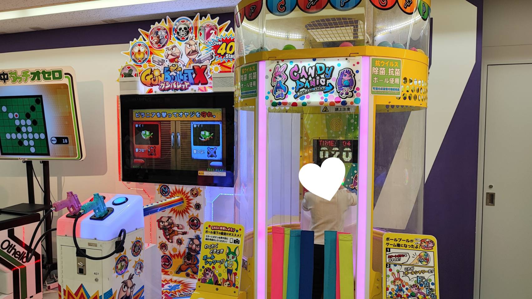 トンデミ平和島 コスパ最高すぎた話レンママ東京発子連れ旅とお出かけ情報