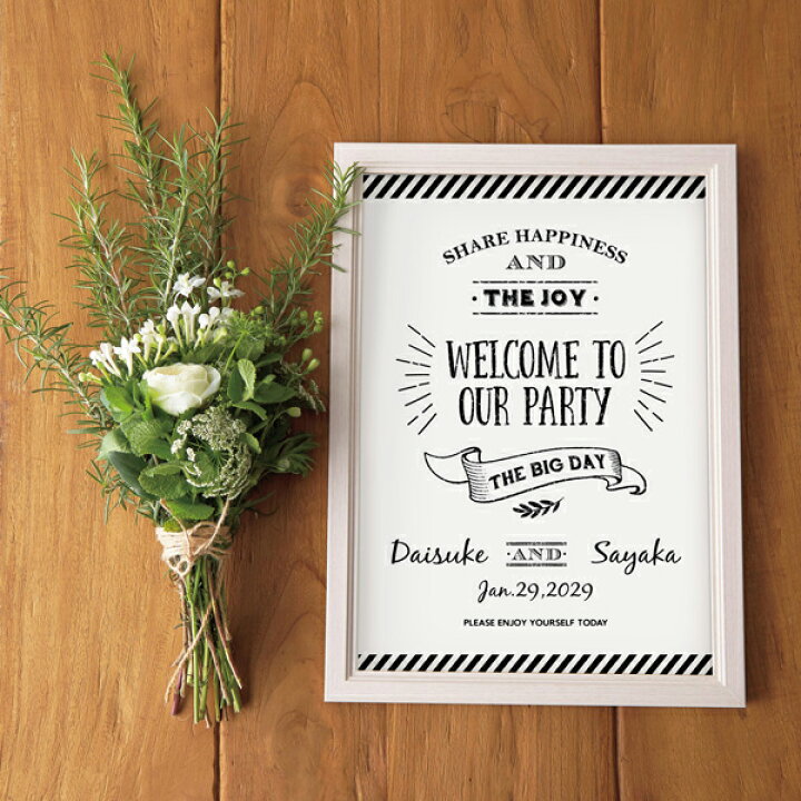 コラム ウェルカムボードに施す文字の文章例tocoche