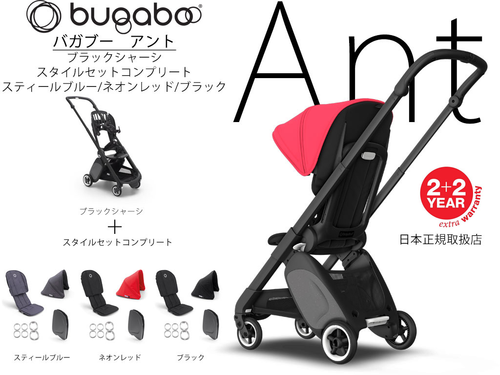 ベビーカーは日本製と海外製どっちがおすすめ？それぞれの特徴は？ウサギ☆彡育児中のママ