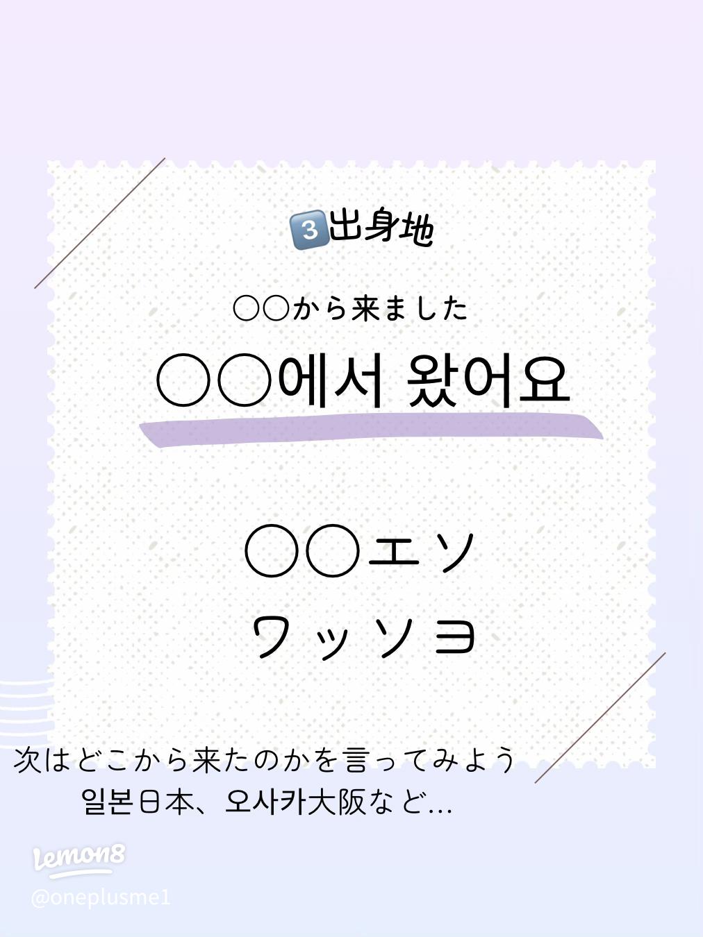 韓国語で家族・親戚の呼び方少人数制・女性限定の韓国語教室 SONAMU韓国語教室 *日本人講師KIYO*