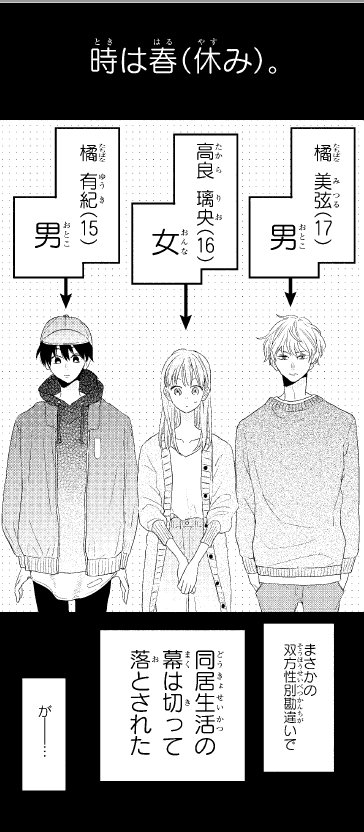 たまひよ男の子赤ちゃんのしあわせ名前事典 心に響く名前が見つかる! - メルカリ