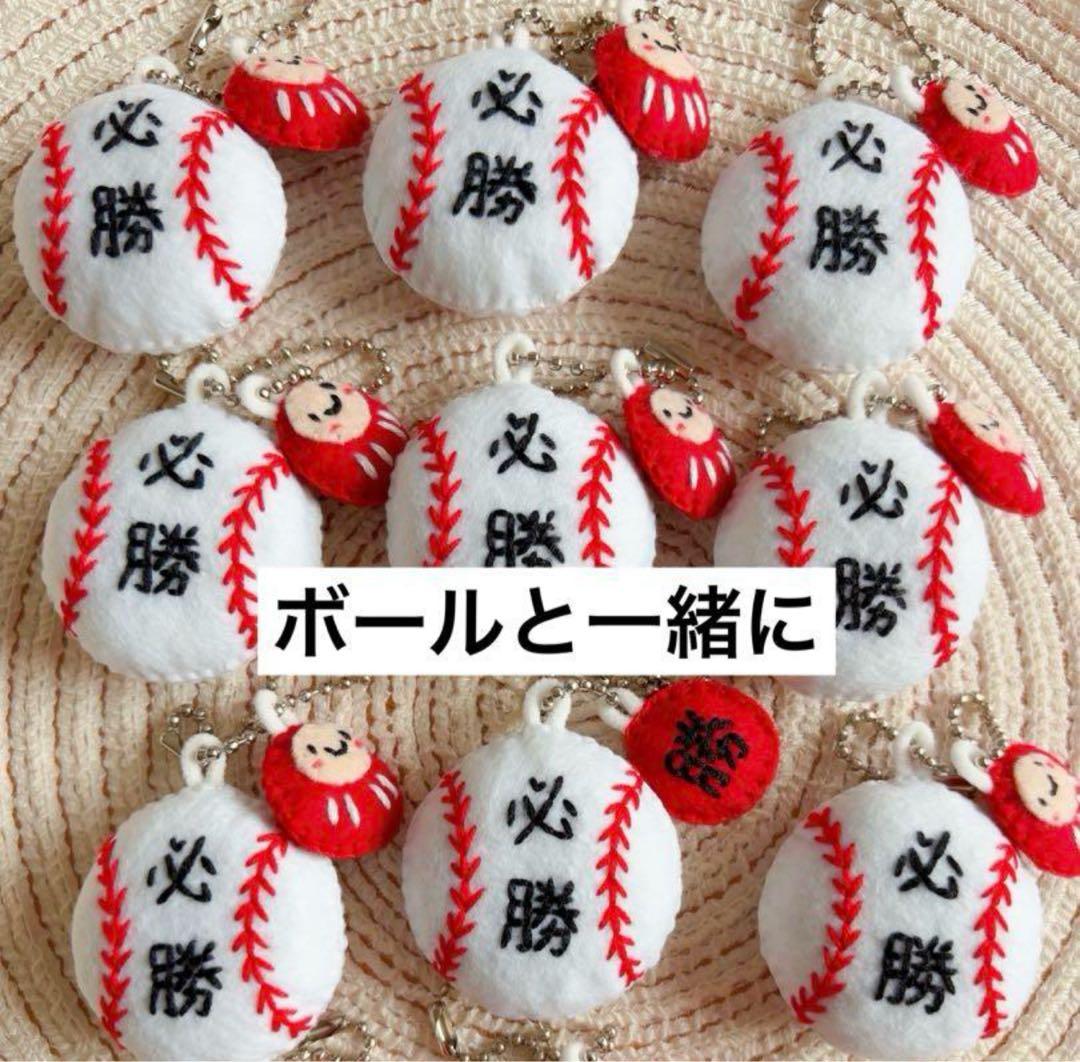 手作りお守り 部活お守り フェルトお守り