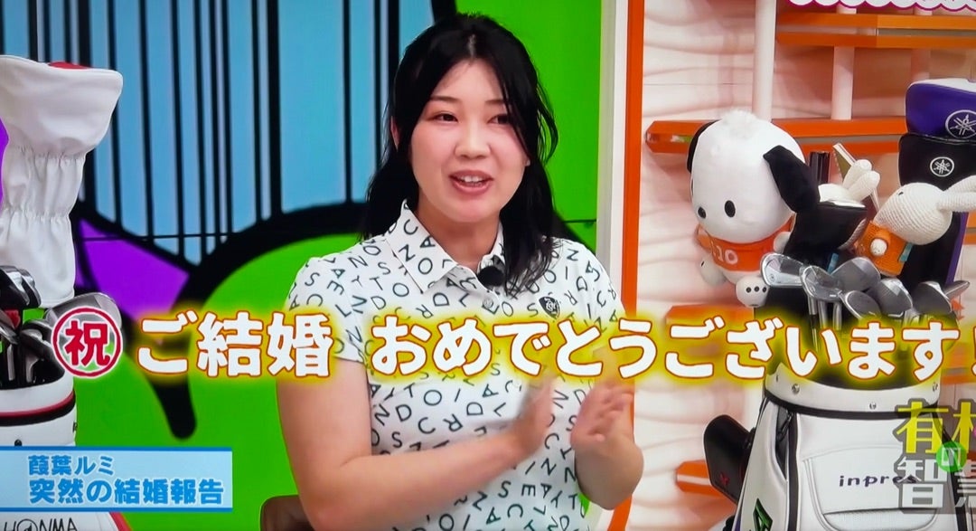 葭葉ルミが「お父様」のお店でリフレッシュ、誘ってくれた「看板娘」とは？ - ゴルフ総合サイト ALBA Net