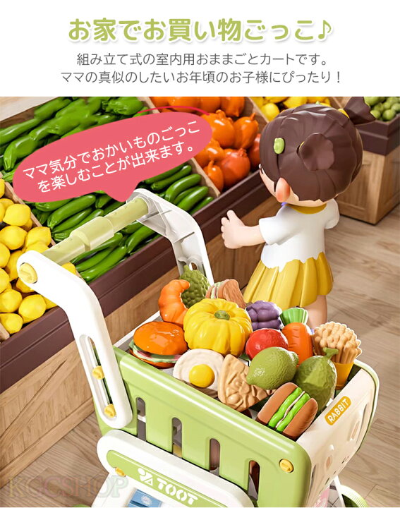 お店屋さんごっこ遊び 遊び方・ねらい解説 保育士・幼稚園教諭のための情報メディア ほいくis ほいくいず