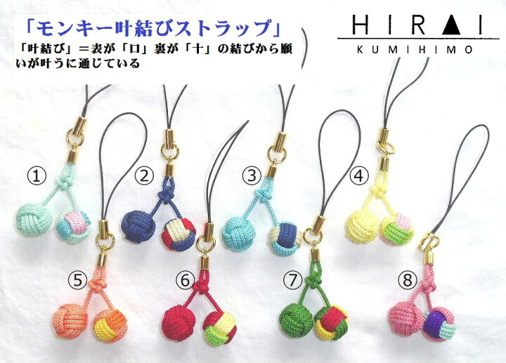 革ひものキーホルダー 革：ナチュラル キーホルダー M's craft 通販 2016049Creema クリーマ