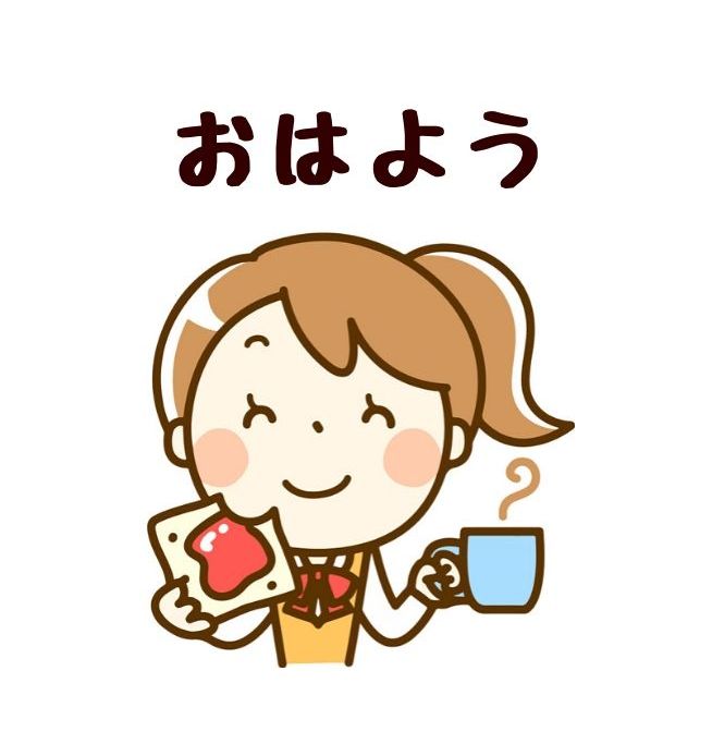 おはようございます😃 大人可愛いスタンプ💕 リリース中です🌼🌟🌈 https:line.me S sticker 31466501その他の@smileのLINEスタンプ😌🧡 https:line.me S shop sticker author 167767ラインクリエイターズスタンプ大人可愛いラインスタンプおすすめ