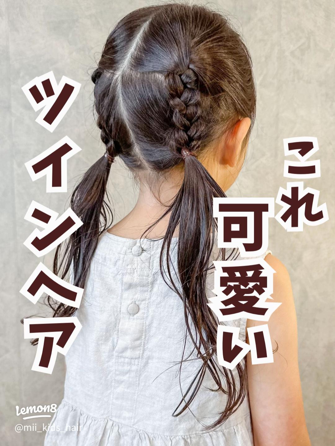簡単リボンヘアの作り方▷◁*.゜女の子のママ必見！子供のヘアアレンジ♡