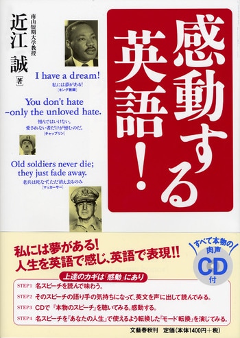 感動する説明「すぐできる」型書籍PHP研究所