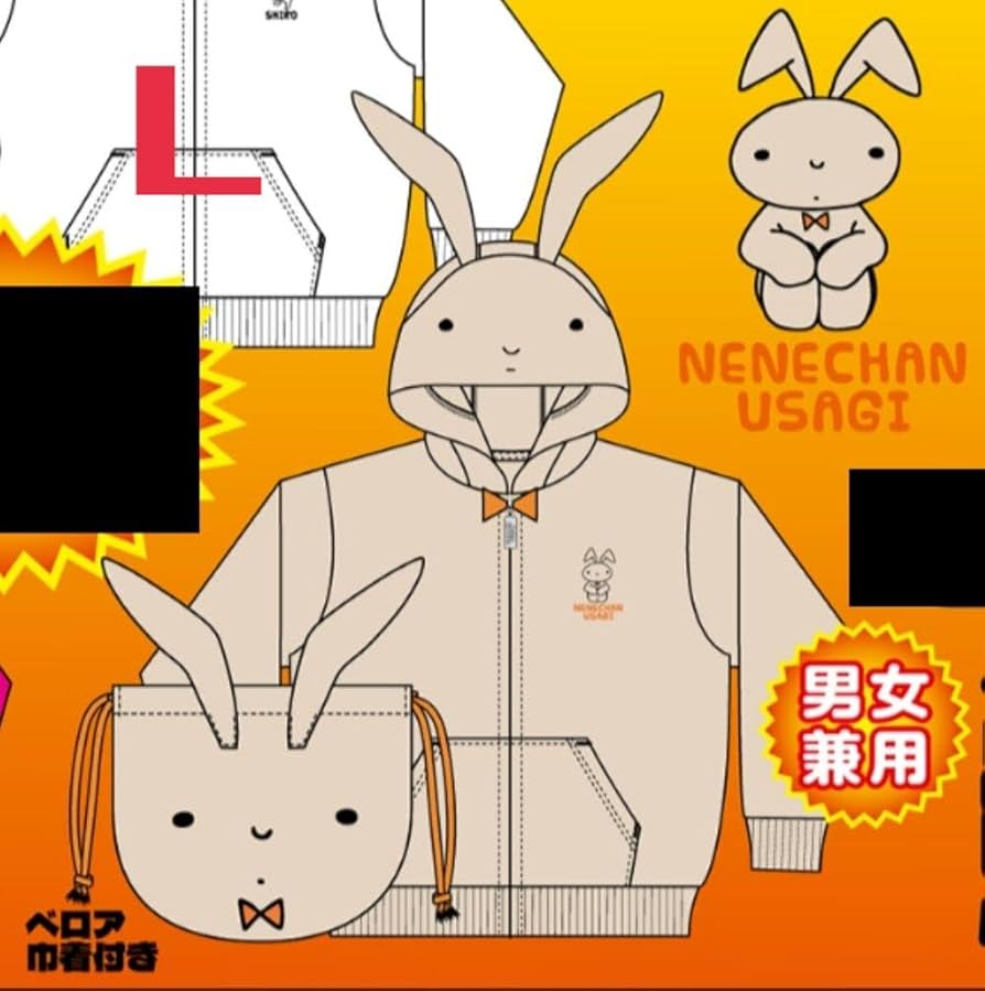 ネネちゃんウサギ 特大RTKYSB36 – クレヨンしんちゃん公式オンラインショップ