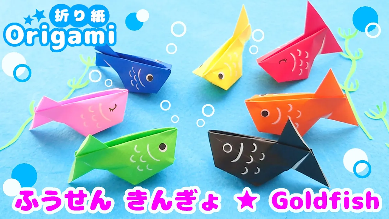 魚 製作キット 8月壁面 夏 保育製作 保育園 型紙 保育製作キット販売☺︎ 通販 13025369Creema クリーマ