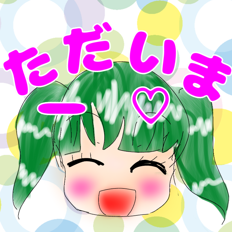 ダウンロードページ有名スタンプ取り放題