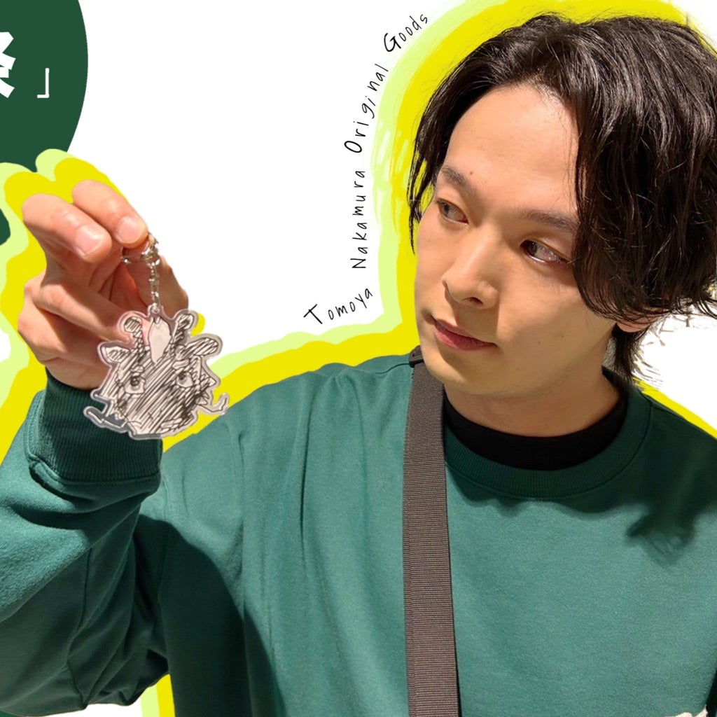 中村倫也、水卜麻美とのデレを全国に見せつけてファンを複雑な気持ちにさせる