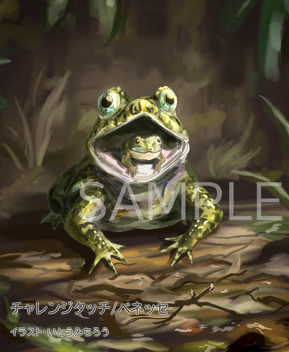 みんな違ってみんなかわいい！ 変わった見た目のカエル4選いきふぉめーしょん