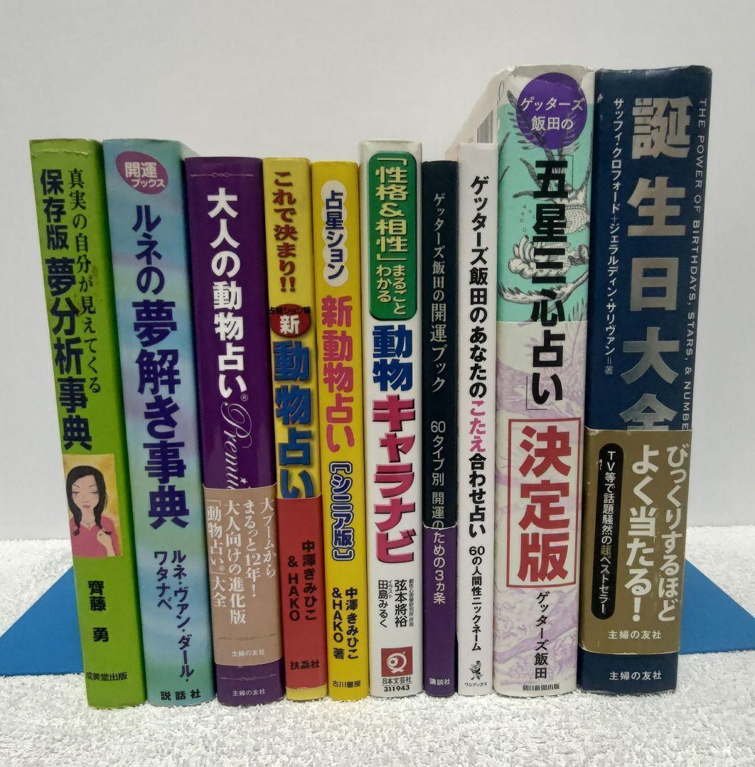 誕生日占い-8月5日生まれの性格と相性、運勢、有名人は