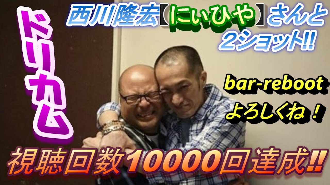 元ドリカム・西川隆宏、肺気胸から回復 「おかげさまで、無事に退院することができました」 メンバーからお見舞いも：中日スポーツ・東京中日スポーツ