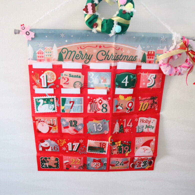 2024年版 100均材料で簡単にきょうだい用のアドベントカレンダーを作るアイデア!おくらのくらし