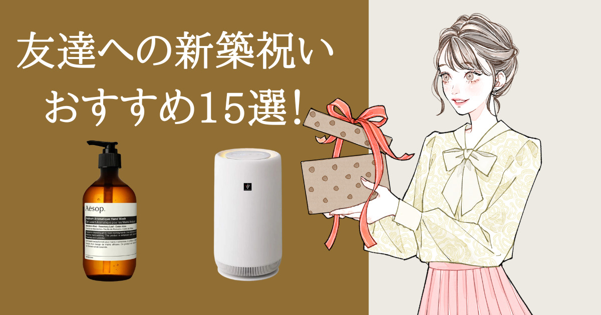 楽天市場 LINEで簡単 引っ越しや転園転校 しちゃうお友達に送る贈り物 お友達との写真で思い出に残るお別れプレゼント ギフト プレゼントインテリア オリジナル お友達 転校 転園 引っ越し 思い出 写真 友達 卒園 マグカップ コップ 名入れ 写真入り イニシャル