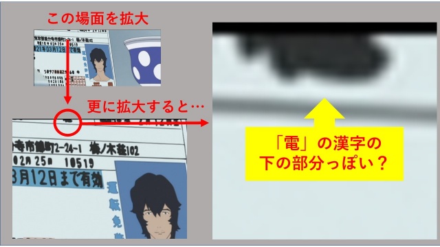 おおかみこどもの雨と雪」”他者に頼れるようになったことこそが母親である「花」の成長” - のどぐろパート Moo!Movie