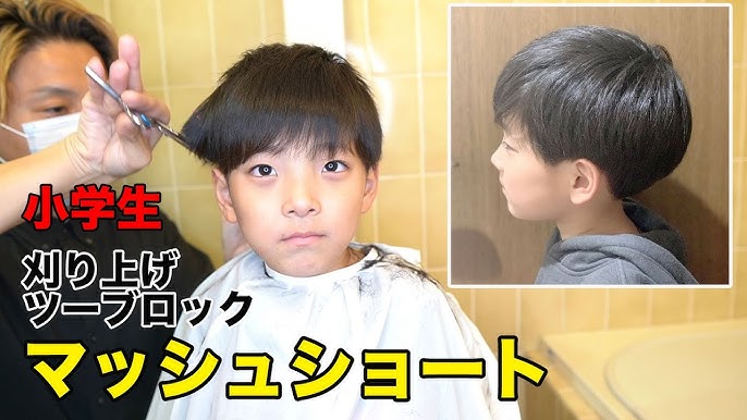 男の子 子供の髪型をツーブロックに!おうちカット方法やキッズも喜ぶカッコいいアレンジを紹介