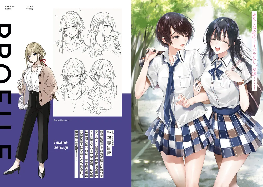 大谷翔平のエンゼルスにアクシデント、送球が先発シルセスの後頭部を直撃！スタッフに支えられながら緊急降板：中日スポーツ・東京中日スポーツ