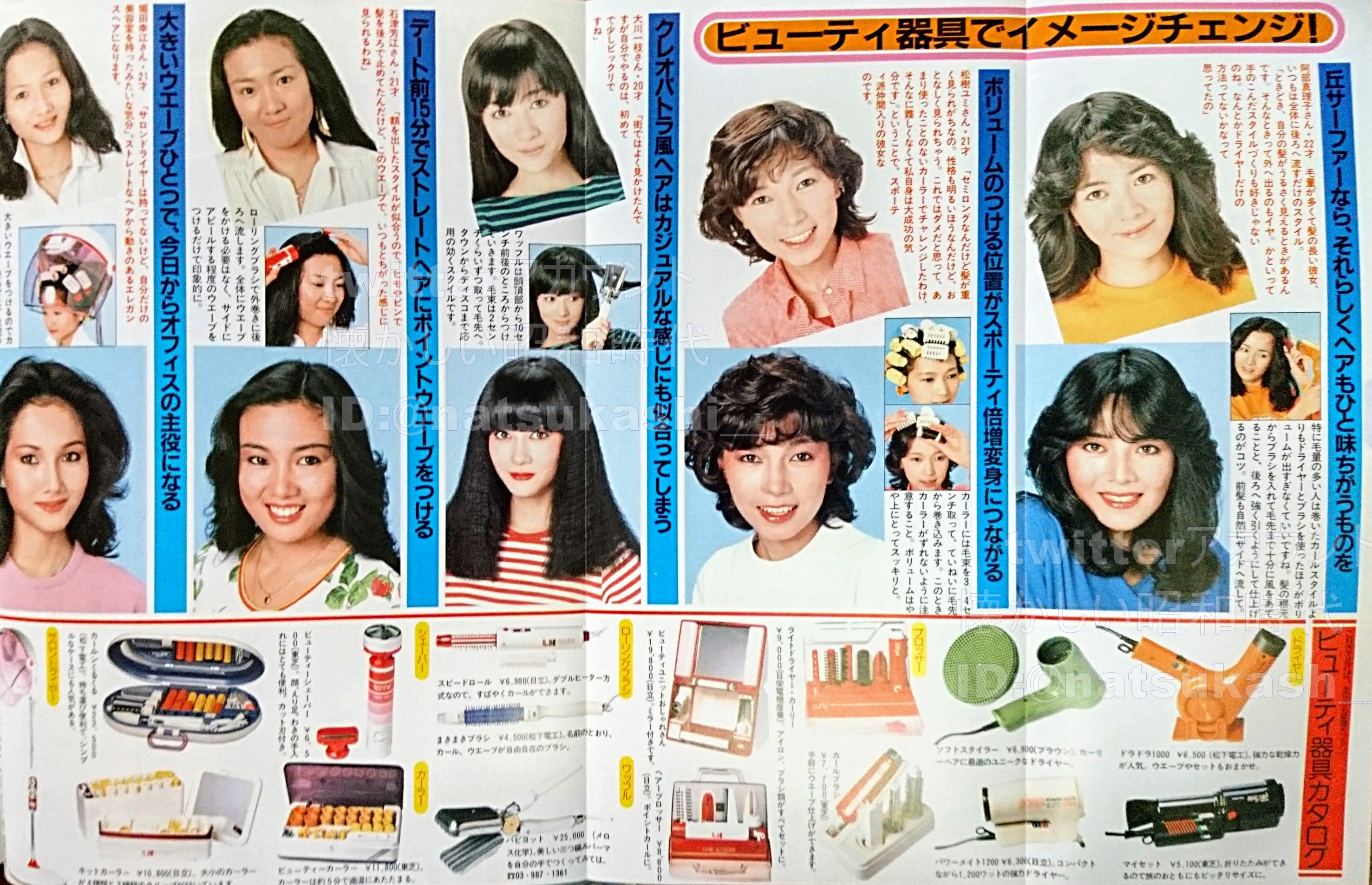 2025年秋 クールなで子供のメンズに似合うクールなベリーショートの髪型 ヘアカタログ・ヘアスタイル を探す - OZmallビューティ