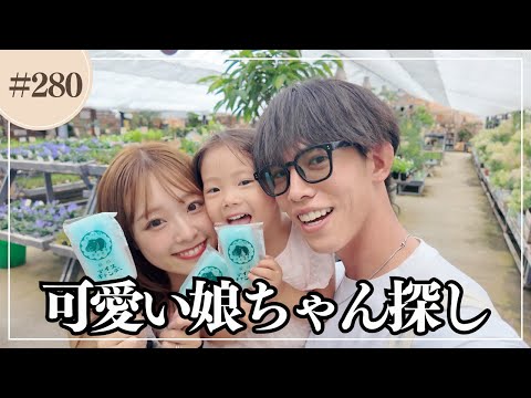 ご報告第二子妊娠しました！ バセドウ病の数値が落ち着いてきて 引越し後2人目を考えていたタイミングでの妊娠🕊️ 安定期に入ったとはいえ悪阻と戦う毎日でまだ落ち着かないですが 家族みんなで力を合わせて過ごしたいと思います！ ようやくきいちゃんをおねぇちゃん