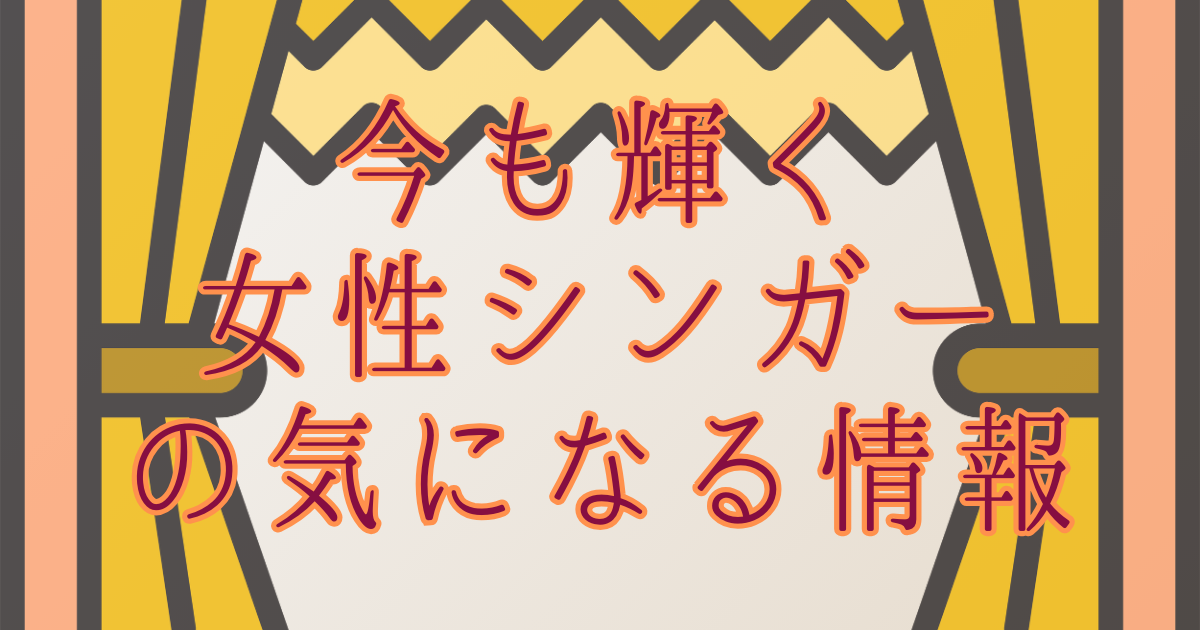 ゴクミの愛娘 エレナがテレビ初出演 母は「まじめ。ルール守る」 芸能 デイリースポーツ online