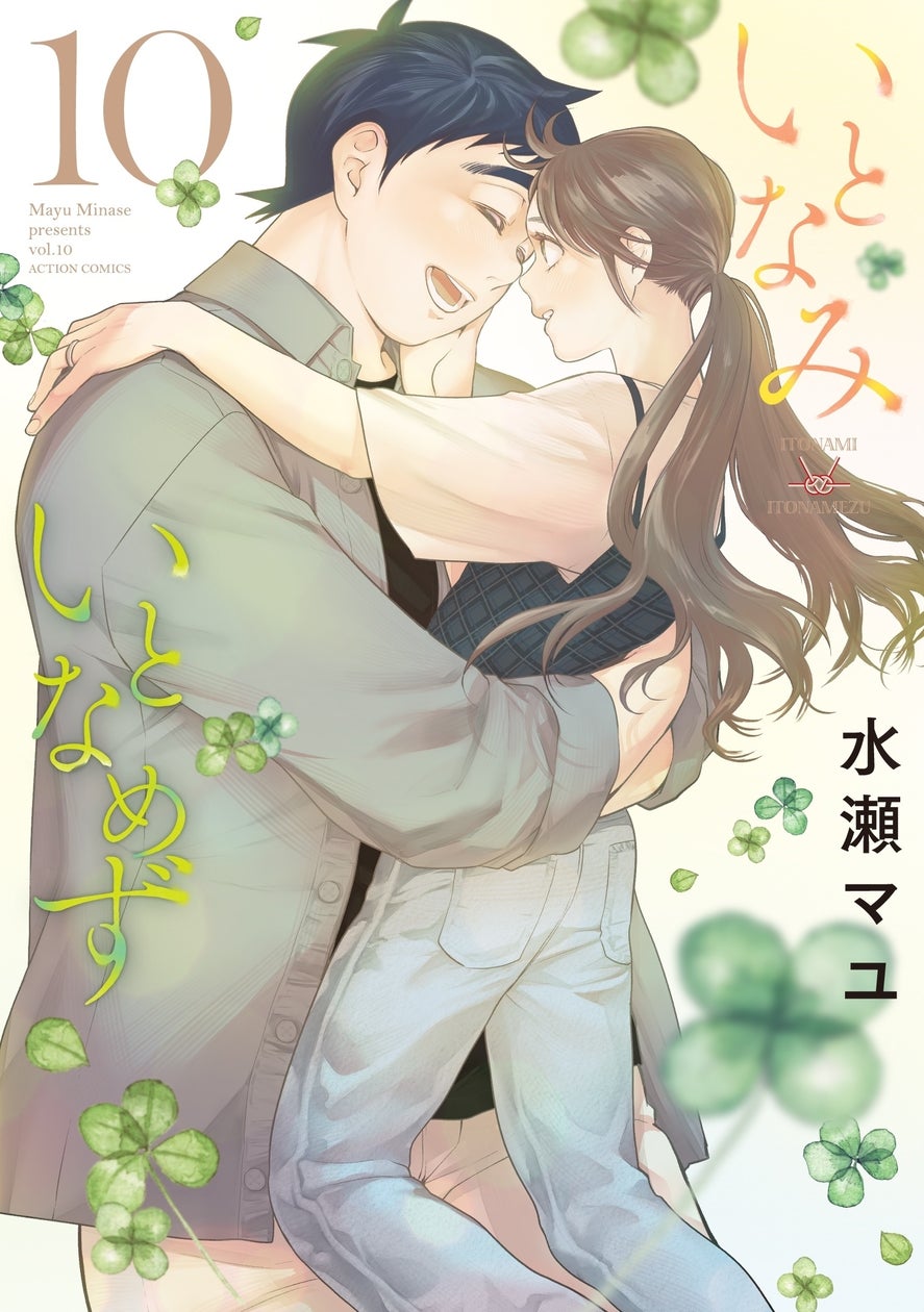 むいねず」のアイデア 39 件きめつのやいば イラスト, 鬼滅の刃 壁紙かわいい, イラスト