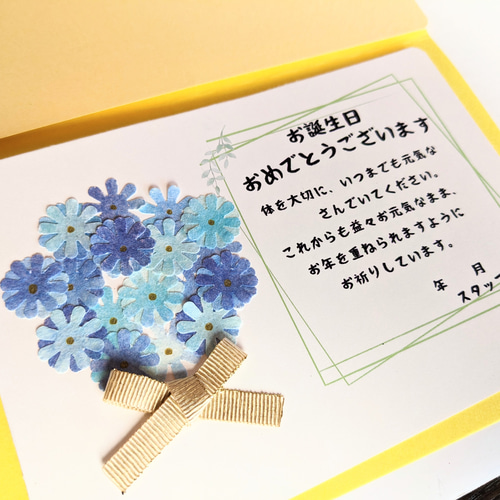 誕生日カードを作ろう！ How to make a paper quilling cards for birthday