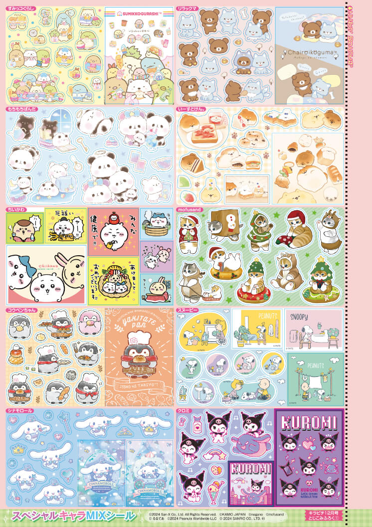 トイ・ストーリー ウッディ 子供 人気キャラクター ステッカー50枚の通販 by 青空ショップラクマ