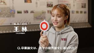 王林の大学の偏差値は？経営法学部を専攻した理由がヤバかった