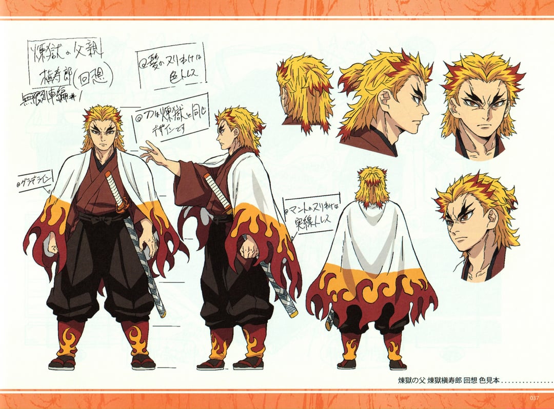 鬼滅の刃 柱稽古編でも蘇る煉獄さん偉大過ぎる炎柱