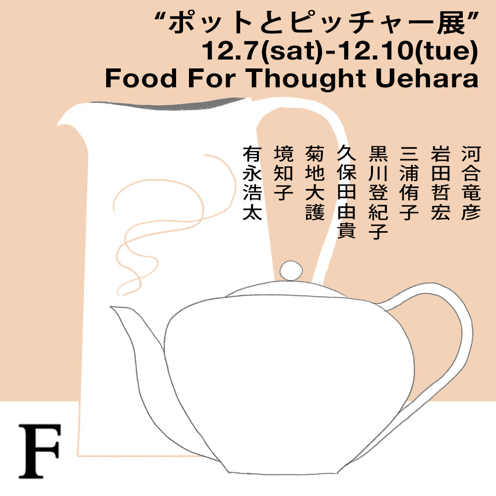 河合優実「本当の家族みたいでした」、出演者との家族の絆を実感した「あんぱん」撮影秘話明かす WEBザテレビジョン ｄメニューニュース NTTドコモ