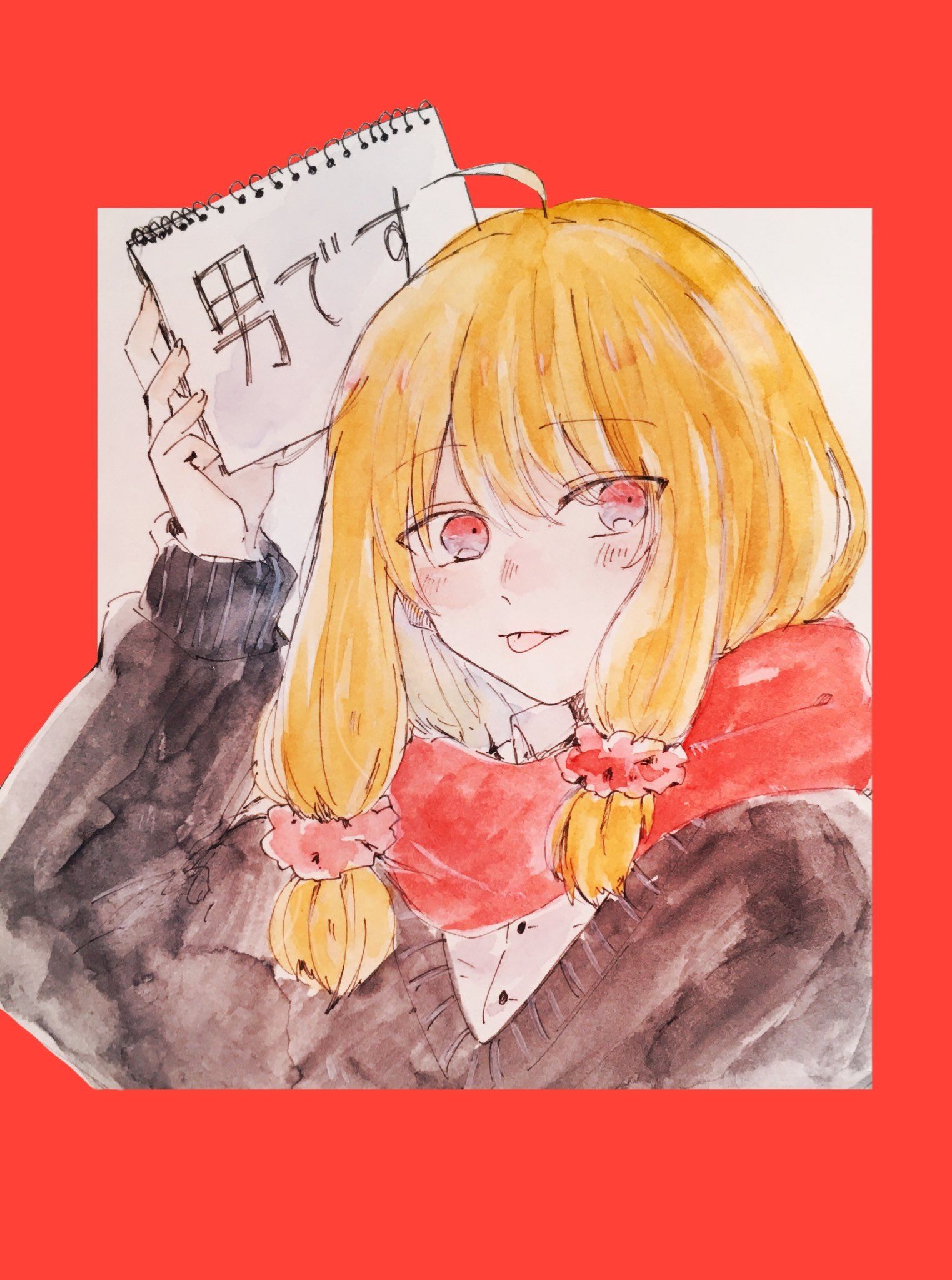 大衆魚」の誕生 - 東京大学出版会