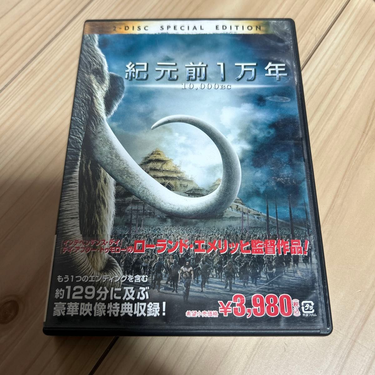 ケイケイの映画日記