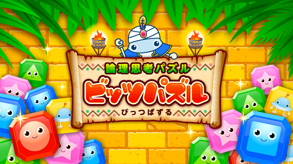 ブラウザで遊べる 子どもが遊び続けちゃう？！作品10選スマホでゲームがつくれるアプリ「スプリンギン」