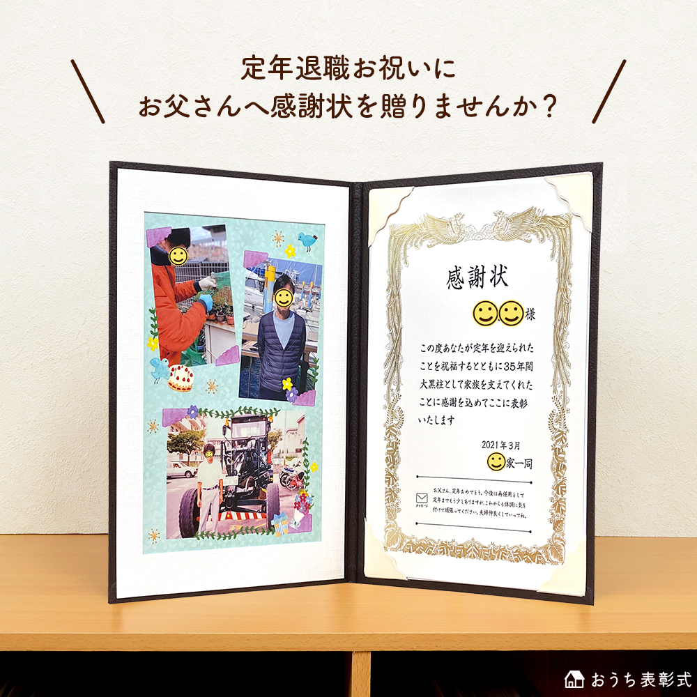 手作りアルバムの作り方・アイデア - 卒園・卒業アルバムや寄せ書きをかわいく作るコツ