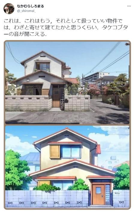 家族連れ必見！ダラットの宿泊施設『のび太の家』の全貌と魅力とは？ - ベトナム・ダラット観光通信ブログ