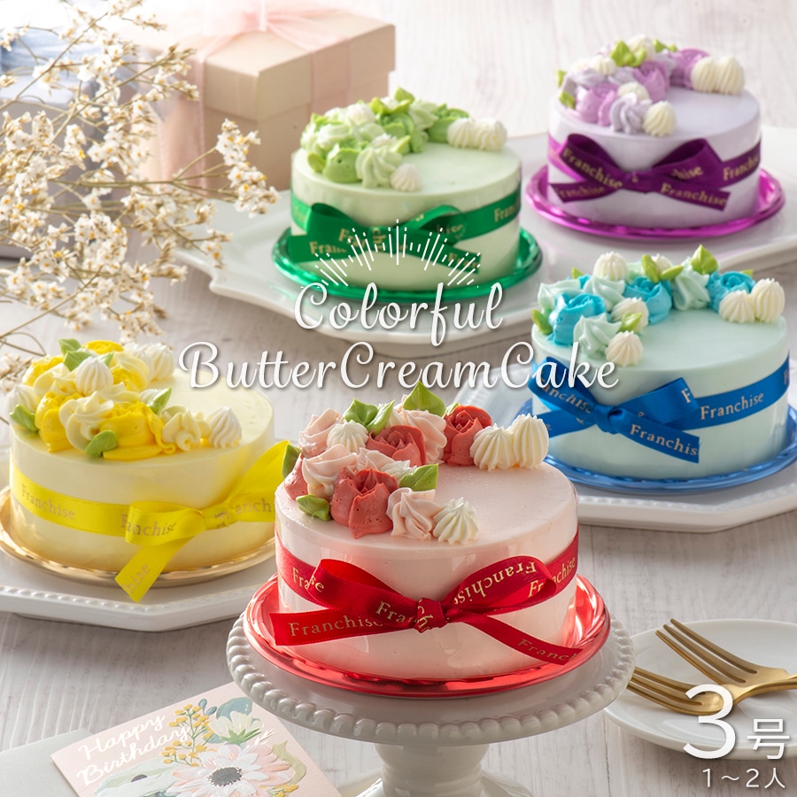 東京でキャラケーキを注文できるケーキ屋さん