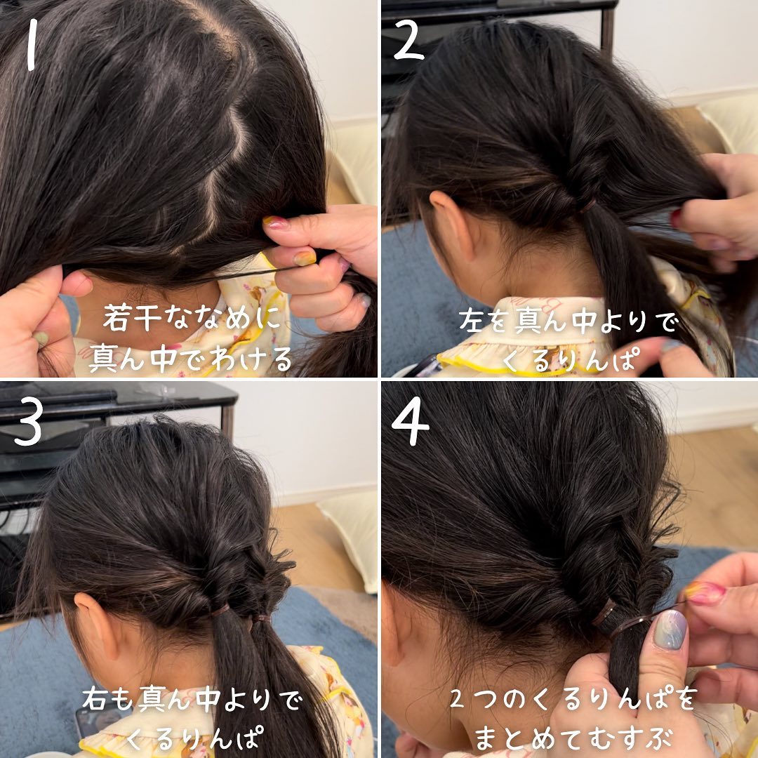 浴衣で子供の髪型2024！女の子の簡単ヘアアレンジのやり方を紹介