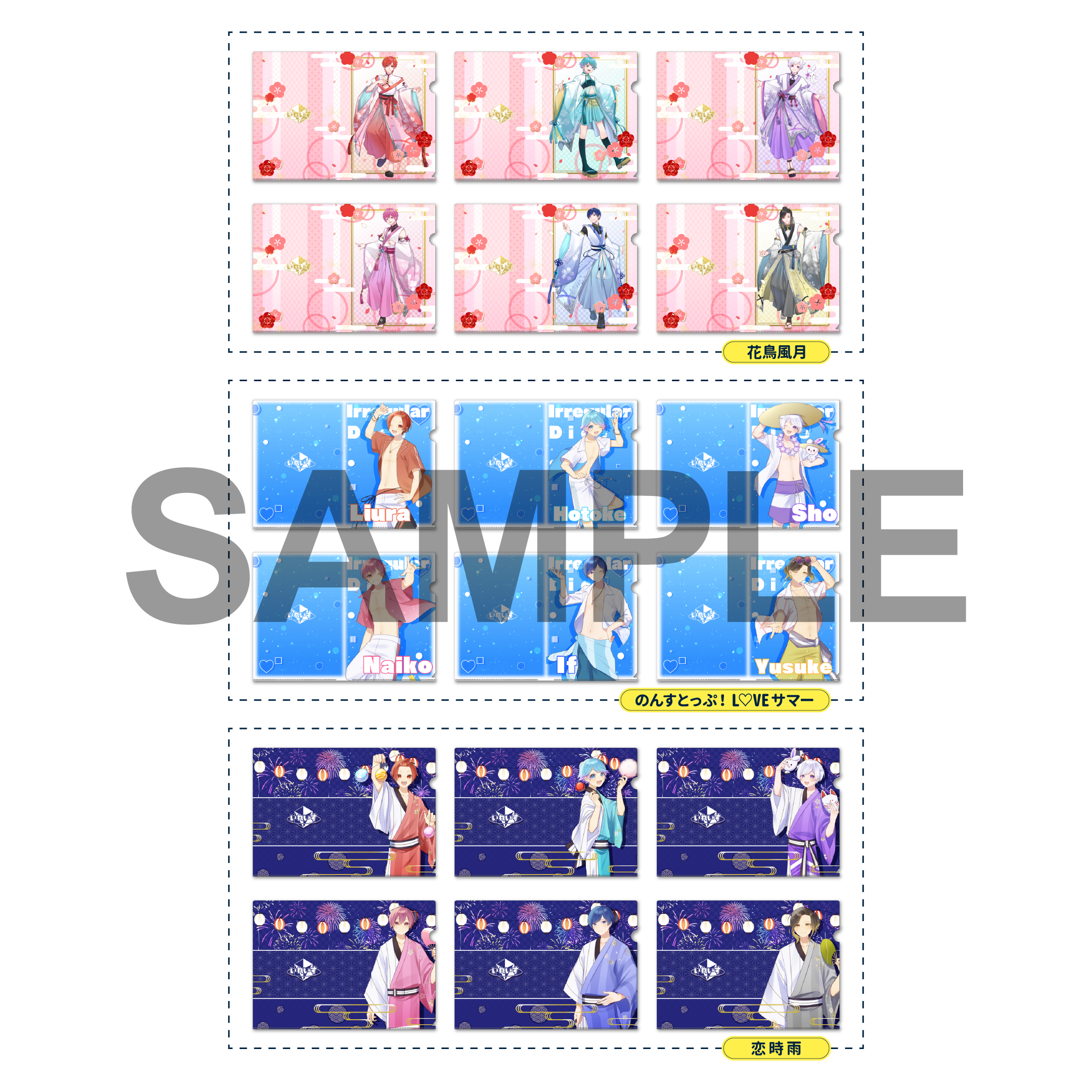 いれいす 4周年記念 ぬいぐるみ りうら - いれいすとあ 公式グッズショップ