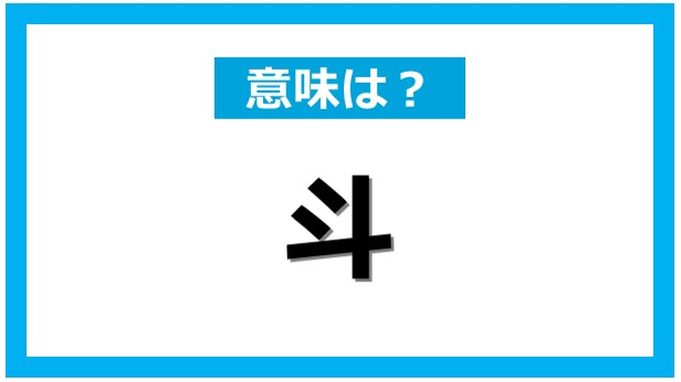 女児は「葉月」「柚希」、男児は「旭」「海斗」の人気が上昇する傾向が明らかに！8月生まれベビーのイマドキの名づけ事情 名づけ調査株式会社ベビーカレンダーのプレスリリース