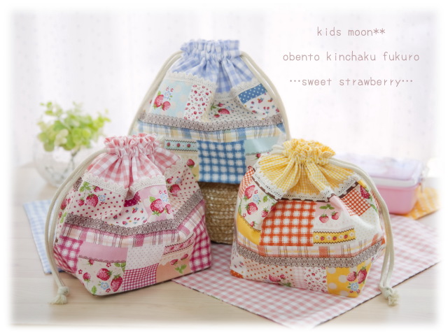 入園手作りグッズ完成！: わたしのたからもの