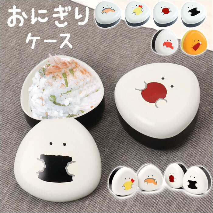 幼稚園・保育園の子どものおにぎりお弁当の写真素材79355352- PIXTA