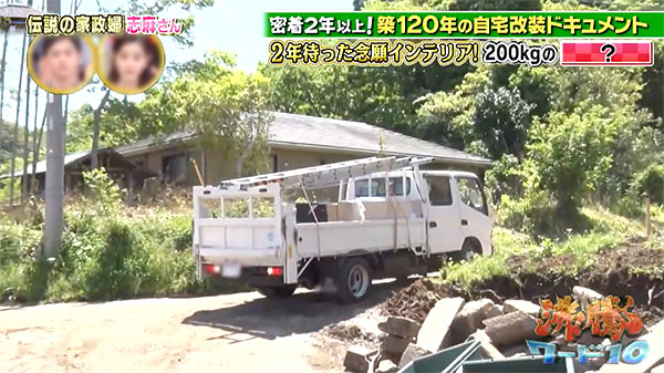 伝説の家政婦・志麻さんSTAY HOMEパーティー料理：日経xwoman