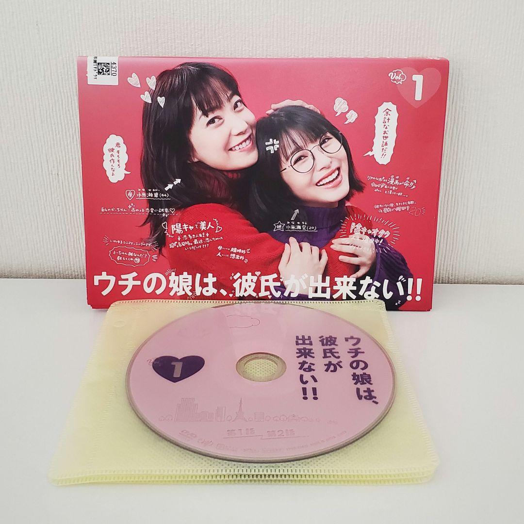 ウチカレ」菅野美穂＆浜辺美波、号泣 母娘でない“本当の理由”に視聴者も涙「2人の絆に感動」 - モデルプレス