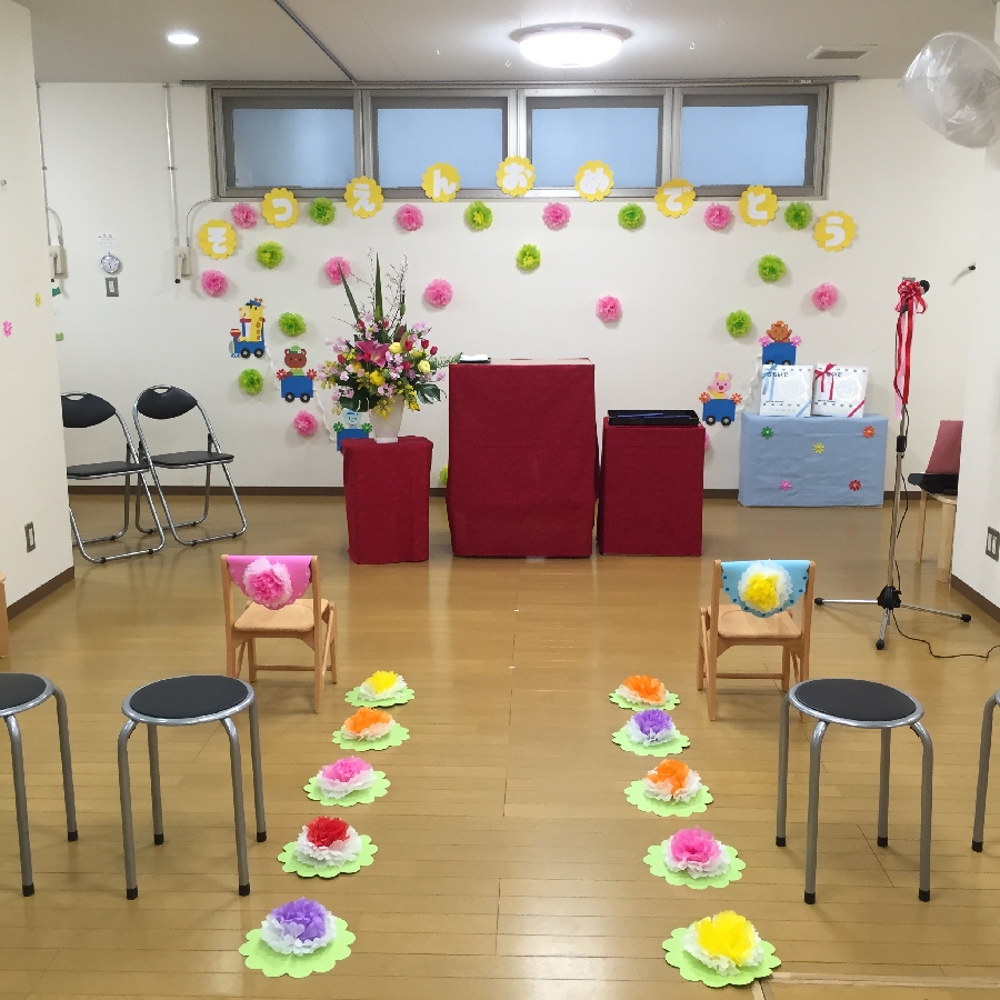 卒園式椅子飾り」のアイデア 9 件卒園式, カード 手作り, 卒業カード 手作り